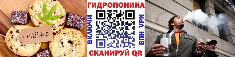 нарко площадка официальный сайт  наркотики  Сергач  Печенье с ТГК марихуана 