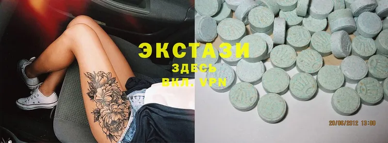 Ecstasy 300 mg  закладка  дарк нет наркотические препараты  Сергач 