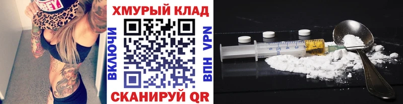Героин афганец  Сергач 