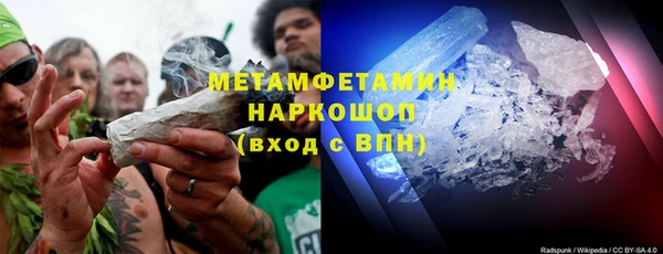 ECSTASY Осинники