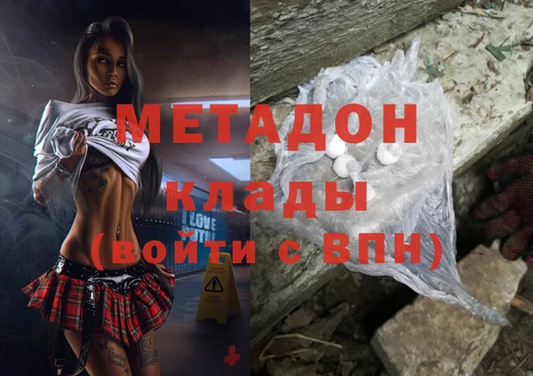 ECSTASY Осинники