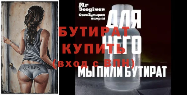 альфа пвп VHQ Остров