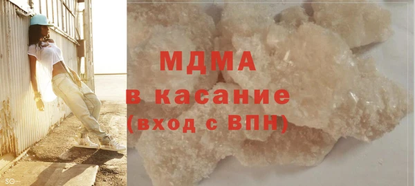 кокаин премиум Осташков