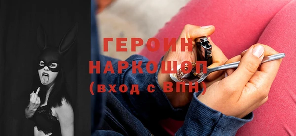 кристаллы Галич