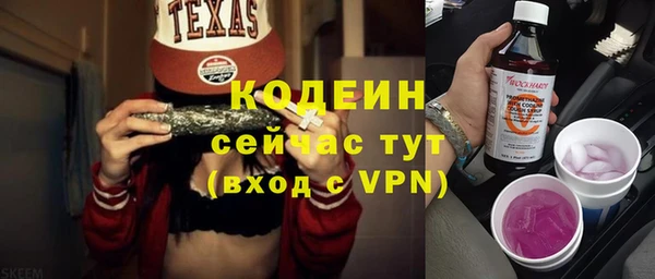 альфа пвп VHQ Остров