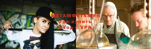 наркотики Гатчина