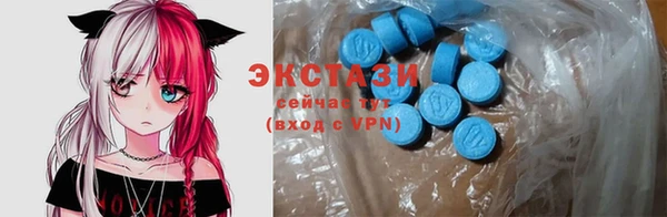 ECSTASY Осинники