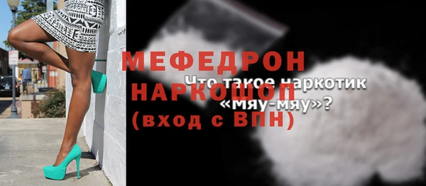 ECSTASY Осинники