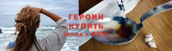 соль курить ск Вяземский