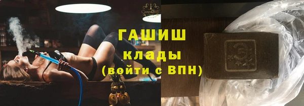 кокаин премиум Осташков