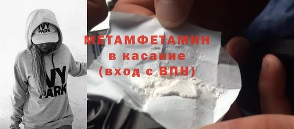 альфа пвп VHQ Остров