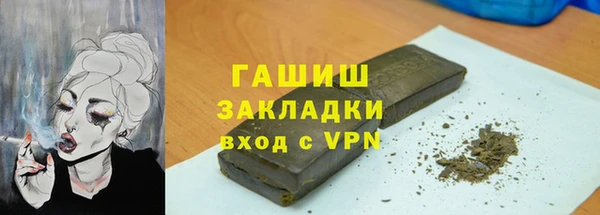 ECSTASY Осинники