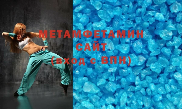 кокаин премиум Осташков