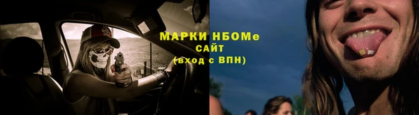 кокаин премиум Осташков