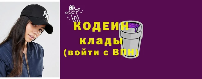 соль курить ск Вяземский