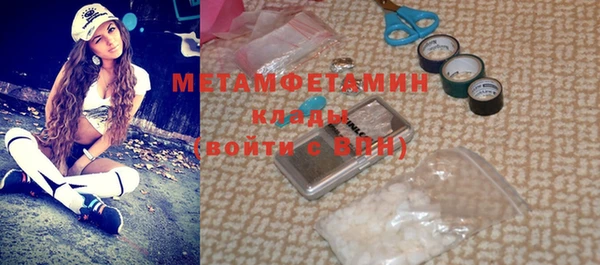 альфа пвп VHQ Остров
