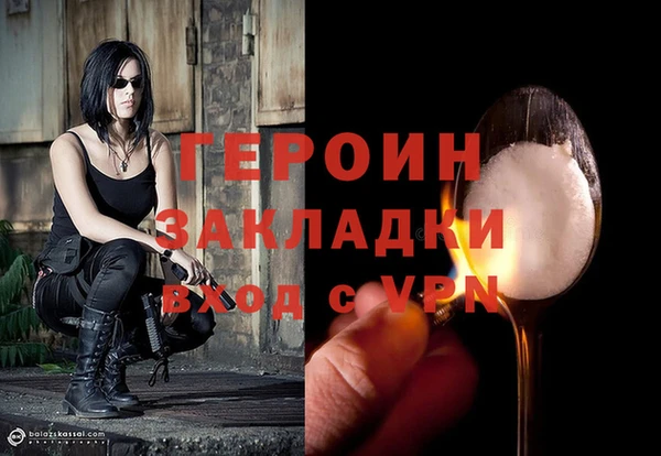 кокаин премиум Осташков