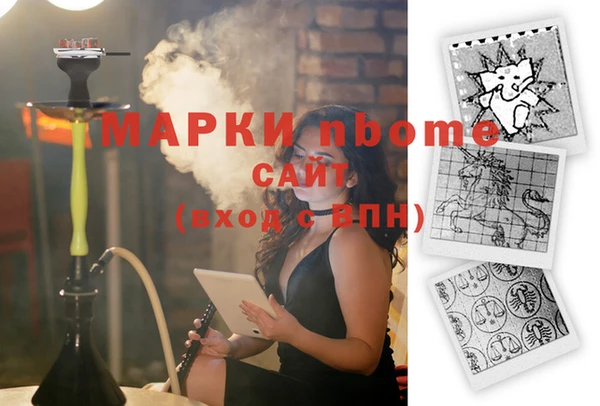 кокаин премиум Осташков