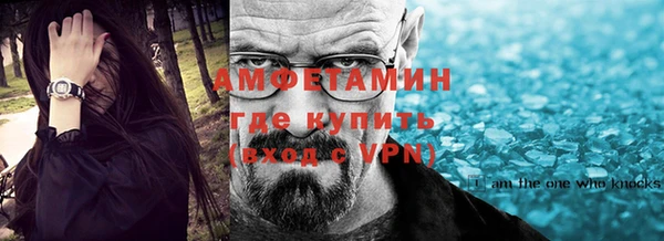кокаин премиум Осташков