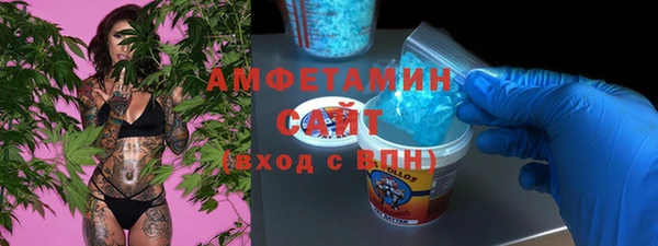 кокаин премиум Осташков