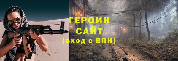 кокаин премиум Осташков
