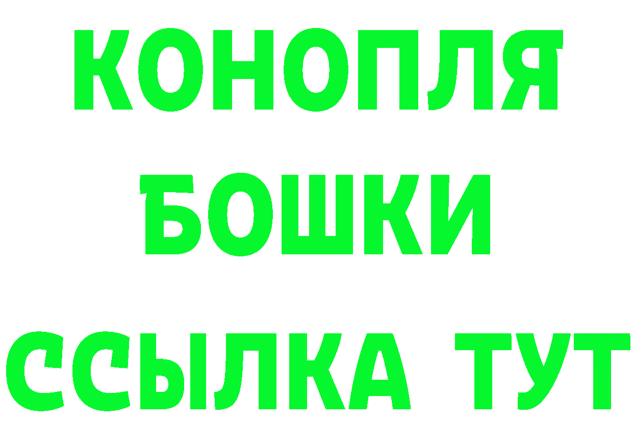 Кетамин ketamine как войти маркетплейс МЕГА Сергач