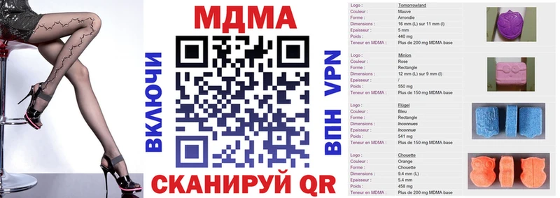 где продают наркотики Сергач MDMA VHQ