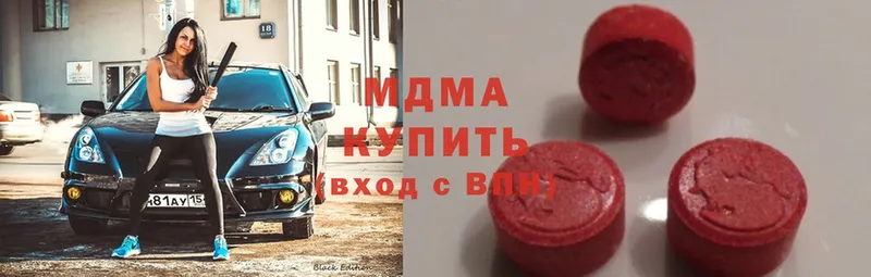 MDMA кристаллы  OMG ссылки  Сергач 