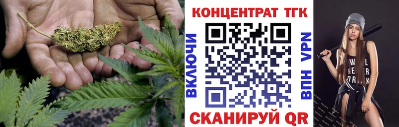 ТГК гашишное масло  Сергач 